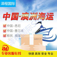 利達(dá)物流 全球化時(shí)代的專(zhuān)業(yè)貨運(yùn)代理與物流服務(wù)伙伴